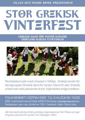 Grekisk Fest 13feb16, fb